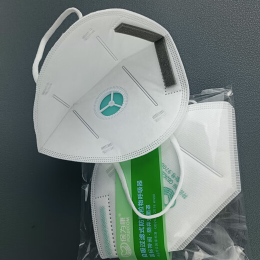 Baoweikang Einwegmaske 9700V Atemventil Anti-Droplet Haze Dekoration Arbeiter Poliersprühfarbe Kohlemine KN90 Baoweikang 9711V mit Ventil [Kopfgurt] 30 Stücke