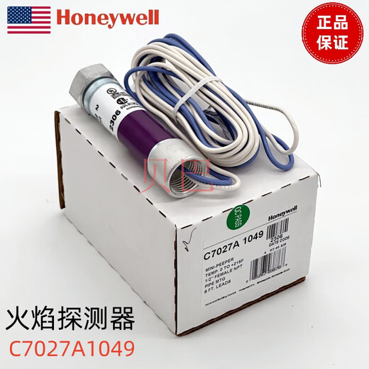 火焰探测器光电眼灯泡129464NC7027A104910231072C7035A1064 C7027A1049
