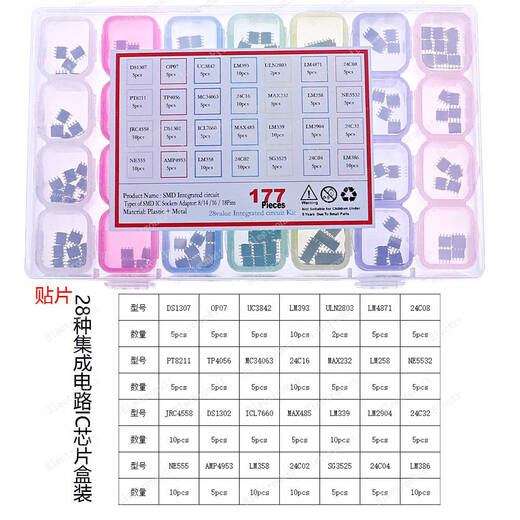 Häufig verwendete IC -Chips integrierter Schaltkreis, Optokoppling, Patch Circuit Logic Chips, 40014, 10 Arten von IC -Chips, 74LS7374LS151 Box 50