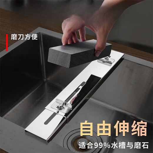 Wenzhipai one-shot two-whetstone + retractable sink sharpening stand, adjustable sharpening holder, anti-slip sharpening, 8.8 yuan = sharpening stone + thickened retractable sharpening stand