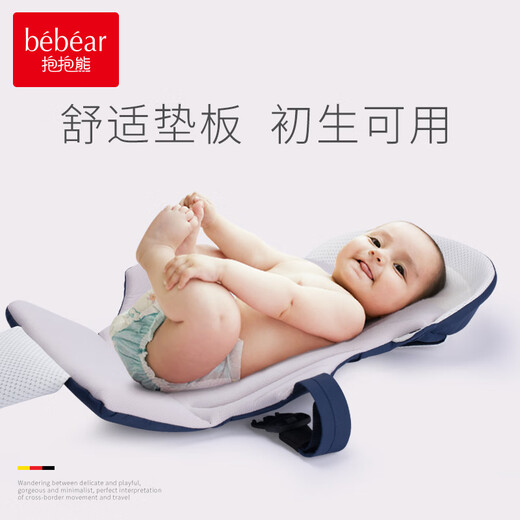 
Hug bear (bbar) newborn strap baby out simple baby multi-function lightweight baby holding artifact horizontal hugging front and back Baolan