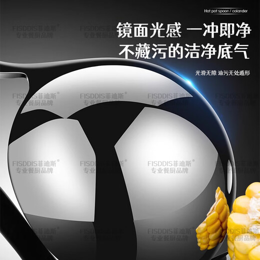 FISDDIS 316 stainless steel soup spoon, hot pot spoon, colander, extra thick anti-scalding vegetable spoon, porridge spoon, Feiya small 6-point soup shell