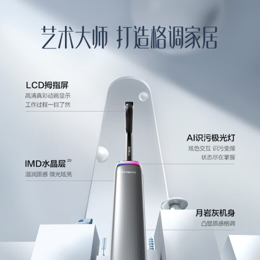 添可芙万Artist70Ultra艺术家【蒸汽洗 AI全向助力 躺平0缠毛】洗地机吸拖一体扫地拖地机器人