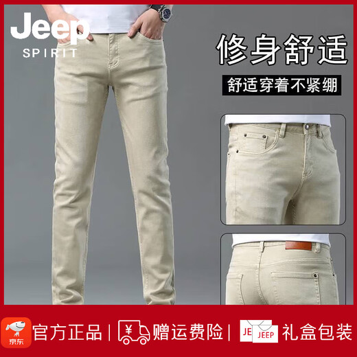 JEEP SPIRIT吉普香港高端卡其色牛仔裤男2025夏季薄款修身小脚弹力长裤时尚休 浅灰色9221九分裤 35 腰围2尺75