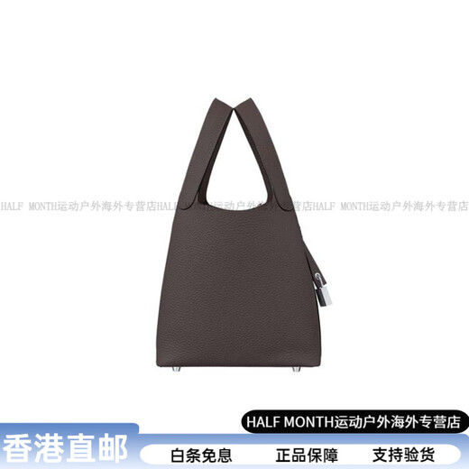 爱马仕（HERMES）PicotinLock18银扣敞口Clemence小公牛皮菜篮子水桶包手提包18女 U刻 有原盒 全套原装五金膜
