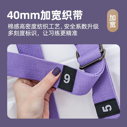 古慕妮瑜伽绳下腰辅助训练器一字马空中瑜伽伸展带门上倒立绳瑜伽拉力绳 含门扣