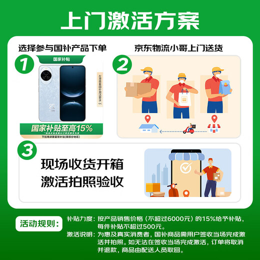 华为（HUAWEI） nova 14 512GB 羽砂黑 后置多焦段质感人像 鸿蒙AI 100W超级快充 鸿蒙智能手机