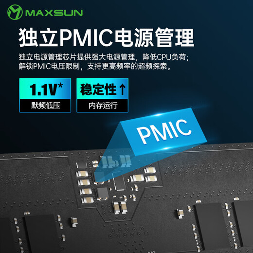 MAXSUN DDR5 memory 6000MHZ 32GB (16GBX2) set Desktop memory expansion and overclocking Hynix particle cooling vest 6000 Hynix A-die C30 double-sided 32GB 2 sets 16G*2