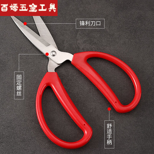An Junsheng red wedding strong pointed scissors insole special craftsmanship mini style 1 bar
