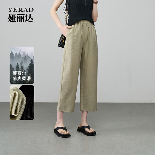Yalida Yamamoto Pantalon à huit points pantalon à jambes larges étroites pour femmes Pantalons décontractés d'été 2025 NOUVEAU PANTAL FEMMES BLACK PANTAGE GREEN GREEN (E0) M