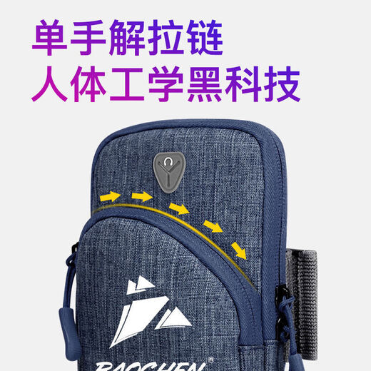 Zhizhou running mobile phone arm bag outdoor mobile phone bag men's and women's universal arm strap sports mobile phone arm sleeve wrist blue diamond pattern