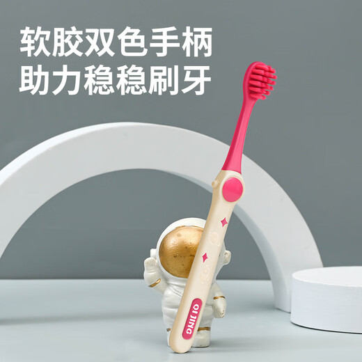 Qijing children's toothbrush 3-5 to 6-12 years old soft-bristled small-head toothbrush for primary school students, 6 pieces