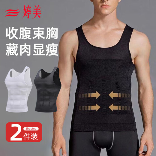 Tingmei Men's Tummy Control Vest 2 Pieces Shaping Clothes Shaping Corset, Muscle Hiding Artifact, Belly Controlling Summer Slimming Top XL