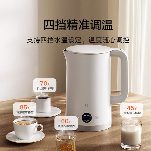 Mijia Xiaomi Constant Temperature Electric Kettle 3 Home Kettle Insulated Kettle Automatic Power Off Insulation Integrated Seamless Liner Constant Temperature Kettle 316L Maternal and Infant Grade Stainless Steel