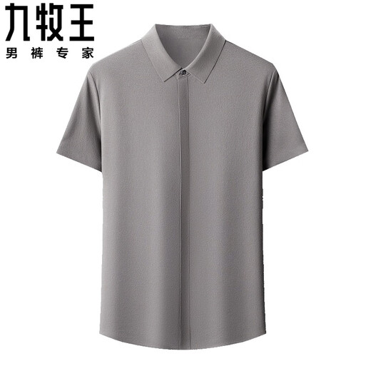 Joeone Men's Clothing, camisa de seda de mulberry, camisa de seda de seda de mediana de mediana edad de manga corta de manga corta sin hierro oscuro 6913# azul marino estilo delgado s 165/84a peso 95-115Jin [Jin equivale a 0.5 kg]