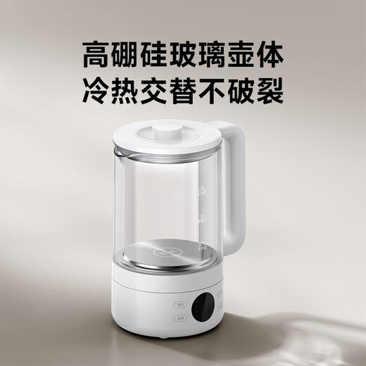Xiaomi (MI) Mijia multifunctional health pot S1 tea maker office household glass flower teapot kettle with double cover electric kettle electric stew pot 1.5L large capacity white