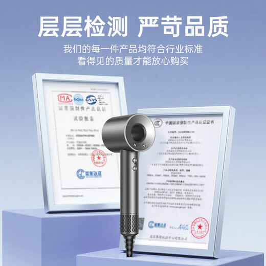Forest series Huaqiangbei 1 1 top version丨National 3C certification High-speed bladeless hair dryer household negative ion hair care high-power constant temperature quick-drying dormitory hotel hair dryer gray-single nozzle 4.5 billion moisturizing negative ion hair care 2025 new style丨top version 1 1 version gift box