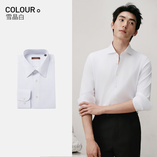 Luo Meng three-proof and iron-free white shirt men's long-sleeved business formal wear anti-wrinkle high-end white shirt white 43