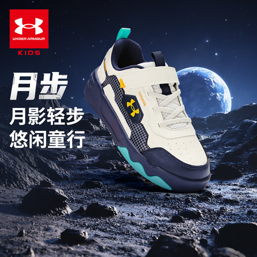 Under Armor children's shoes, men's and women's sneakers, autumn and winter leather warm cushioning, medium and large children's outdoor casual sports shoes, off-white/blue 37.5