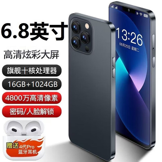 i15promax安卓智能手机5G全网通1024GB大内存双卡双待游戏备用机 黑色 8GB+512GB 标配