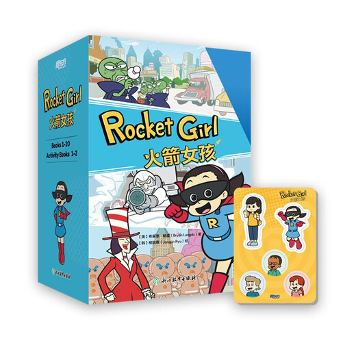 Neue orientalische Raketenmädchen mit Kühlschrankmagnet „Journey to the West“. Erstellt von der Originalbesetzung von „Journey to the West“.