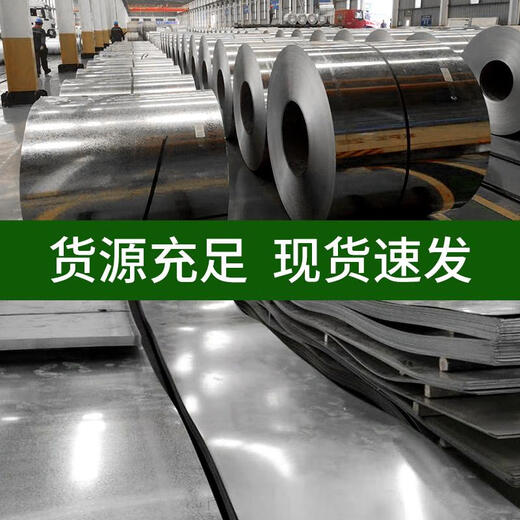 语森忆铁皮镀锌板铁皮板白铁皮钢板加工定做钣金铁板钢板镀锌白钢板定制 夏经理__137_6167_3956