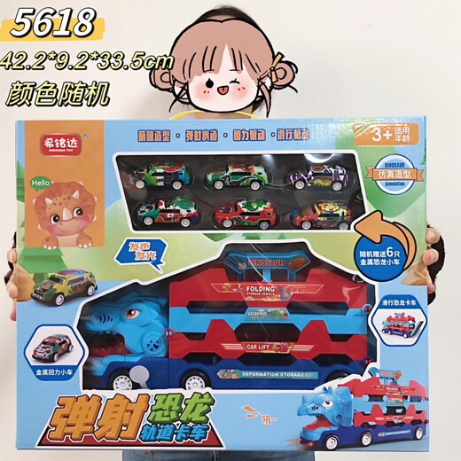 尚韵（SHANGYUN）大玩具儿童电动车玩具 3-6岁滑行男孩拼装恐龙轨道车 9905超大恐龙电动轨道