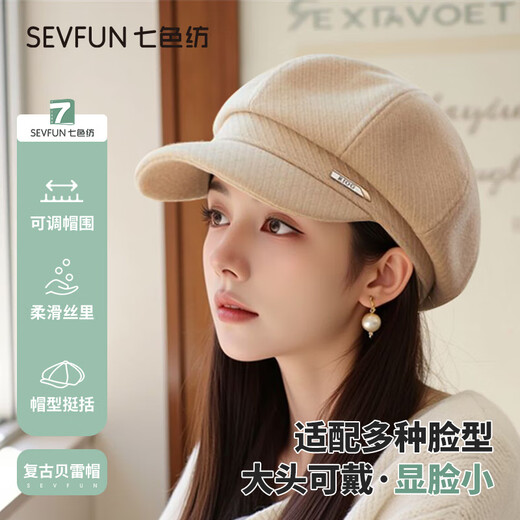 Seven-color spun beret women's autumn and winter hat women's octagonal hat ladies newsboy painter hat duck beret khaki