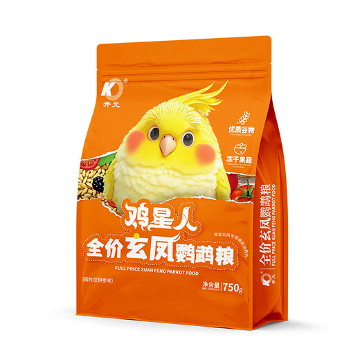 Kaiyuan full price cockatiel food 750g Ji Xingren series parrot feed seeds mixed bird grain chicken feed