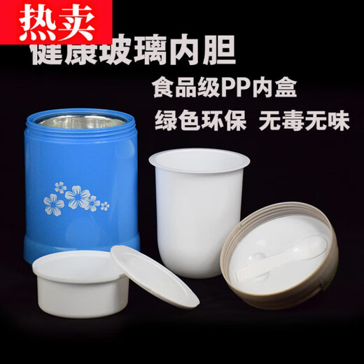 膳魔方进口品质保温饭盒玻璃内胆双层真空长保温桶便当便携大容量学 不挑色9734+格子袋 1l