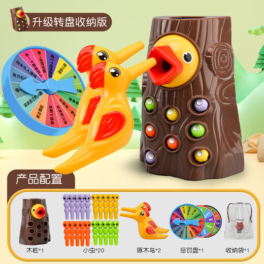 Carefully selected children's woodpecker toy, early education, fishing and worm catching game, magnetic bird catching worms, parent-child interaction, upgraded version 1 tree stump 2 birds 20 worms (