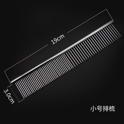 Laiwang Brothers pet grooming comb dog and cat combing stainless steel comb beauty hair comb artifact fluffy hair knotting hair combing trumpet