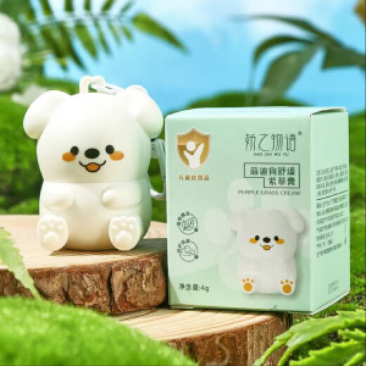 Mengdi Dog Soothing Lithospermum Cream Jiaozhishimog Cream Summer Outdoor Lithospermum Cream Portable and Carry Jiaozhidaoq1043 Lithospermum Cream-Green