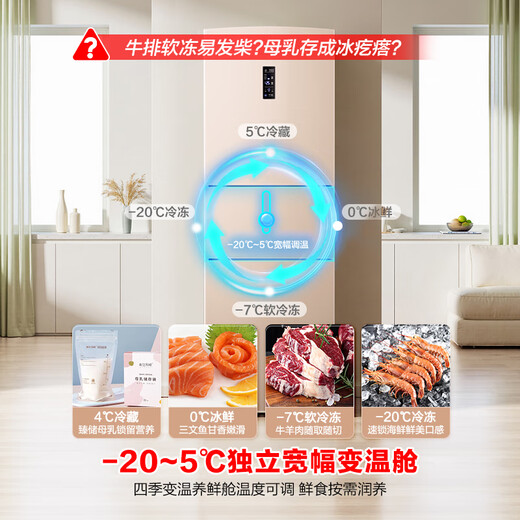Rongsheng 253 upgraded first-class energy efficiency three-door small refrigerator household small air-cooled frost-free energy-saving rental dormitory BCD-253WD16NPA brilliant gold home appliances national subsidy