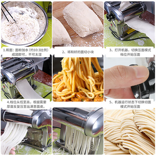 拜杰电动面条机压面机家用全自动一体饸烙机多功能馄饨皮饺子皮厨房和面机器切面机商用擀面机筱面工具 三刀型【压面皮+饺子皮+2.5+4/9mm扁面】 优质不锈钢丨8档调节丨仿古法制面/澎湃动力