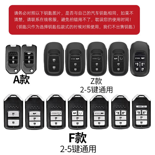 绅创适用本田钥匙套crv雅阁xrv思域凌派缤智urv飞度皓影型格英诗派扣 A款【铂金灰】+【金属扣】 下单请核对车型