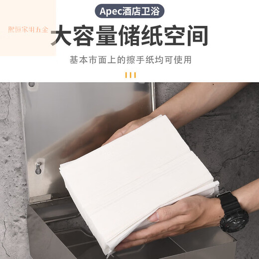 Caja de papel de baño de baños de baño de acero inoxidable Lnga Landgre de acero inoxidable.