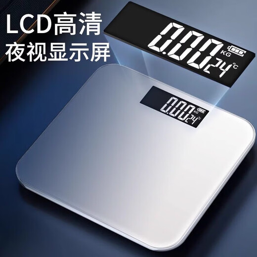 智能体脂秤体重秤电子秤人体智能体脂秤家用充电高精准体重秤减肥神器 体重秤白色电池款