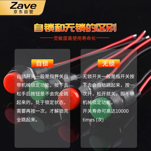 ZAVE switch with wire, small boat-shaped round button KCD1 round black 2 feet 2 gears with wire