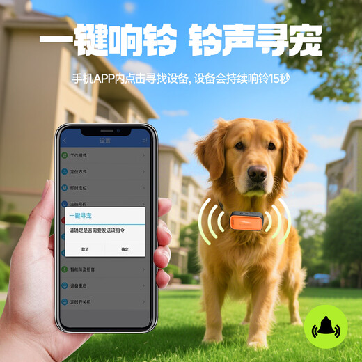 Xianniao Pet Locator GPS Tracker Dog and Cat Anti-Loss 5G Tracking Artifact Halter Collar Waterproof and Anti-disassembly Small Special 5G Positioning + One-click Pet Calling + Collar Pet Finding Plan Extra Long Battery Life Version 0-1m Error