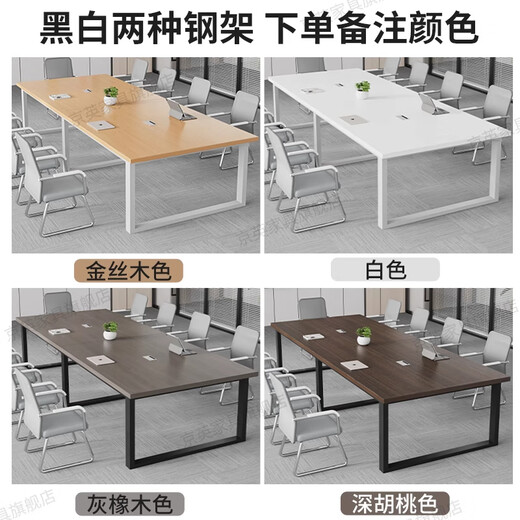 Jingying table de conférence table longue table de salle de conférence simple et moderne combinaison table longue rectangulaire établi table de bureau longueur 180 largeur 100 hauteur 74 réunions peuvent accueillir 6 personnes