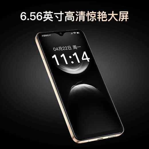 酷派（Coolpad）COOL30 国家补贴15%超薄智能手机八核便宜大屏学生百元机长续航老人老年备用机电竞游戏暮山雪128G