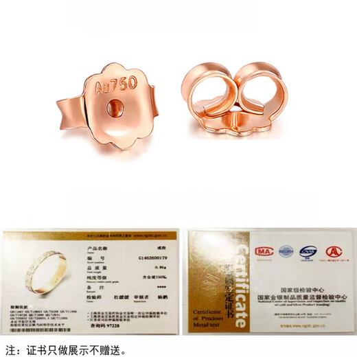 Fat Donglai's same style 18k gold ear studs, ear plugs, ear stud buckles, gold rose gold color gold back plugs, men's and women's earrings, k flat bottom single, rose gold