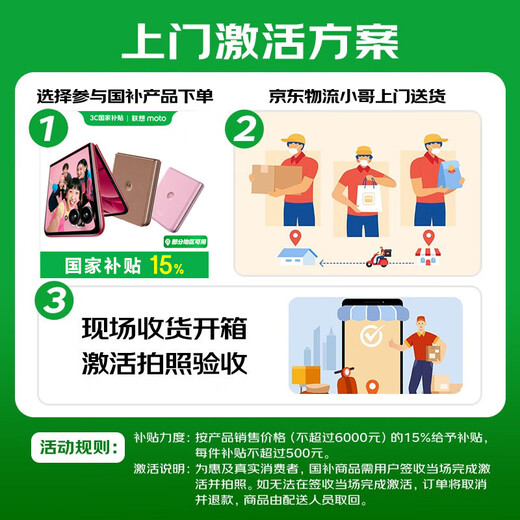 Motorola Government Subsidy Lenovo moto Edge 60s Curved King Kong Ultra-thin Large Battery 28 Types of Beyond Waterproof 5GAI Mobile Phones 12+256 Mist Iris