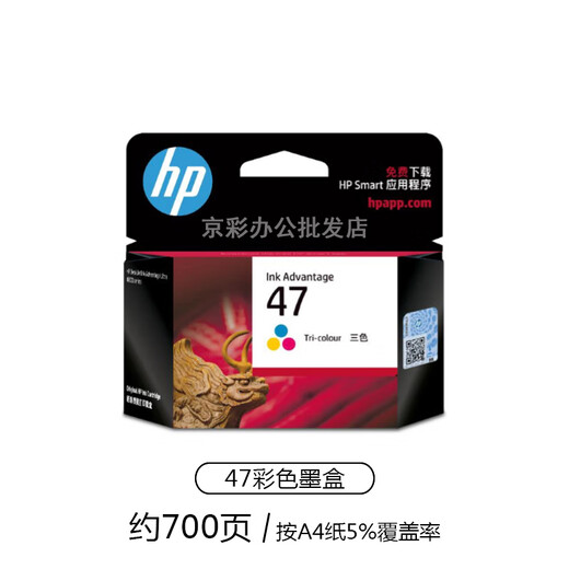 Original HP HP47 ink cartridge black color 4825 4826 4829 4828 4877 printer ink cartridge HP/47 black + 47 black (without invoice)