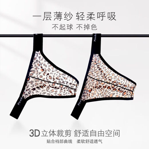 Banfishi men's thong triangle low-waist underwear lace sexy ultra-low breathable half-pack stretch leopard print briefs personality orange + beige M 100-120Jin Jin equals 0.5 kg