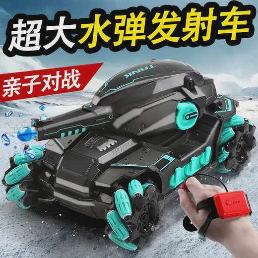 玩具车遥控车手势感应遥控坦克对战玩具汽车四驱可开炮发射水弹越 1389沙漠色【手柄遥控+手表遥控