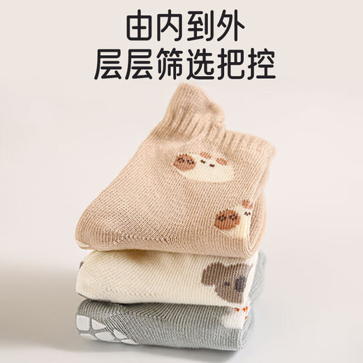 Aibaoshi baby socks Spring and Autumn Baby Floor Socks Foot Cover Children's Toddler Socks Anti-Slip Anti-Cooling Socks 4 Pair Pack M S790