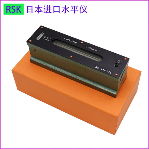 Japan imported RSK bar level 300mm 200 100mm 150 0.02 Niigata Riken V-shaped level bar 200mm0.02