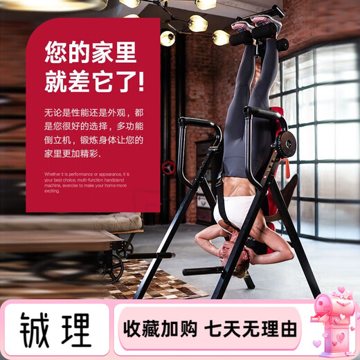 斯诺德（SiNuoDe）倒立机多功能家用折叠拉伸机颈椎腰椎拉伸器增高器引体向上 倒立机-六合一多功能-可折叠